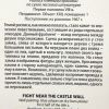 Опубликованное фото