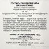 Опубликованное фото