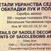 Опубликованное фото