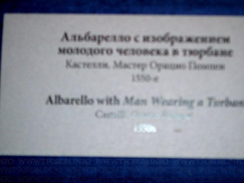 Описание Керамики