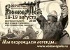Афиша