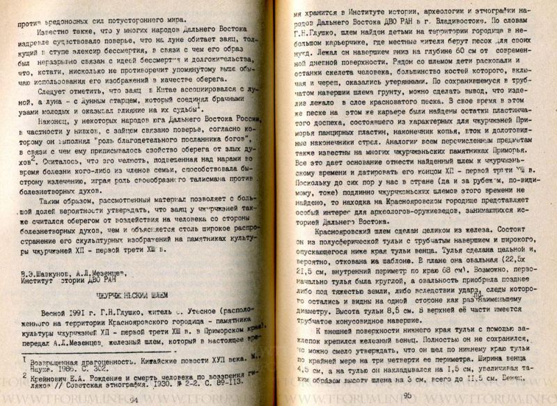 Шлем001.jpg