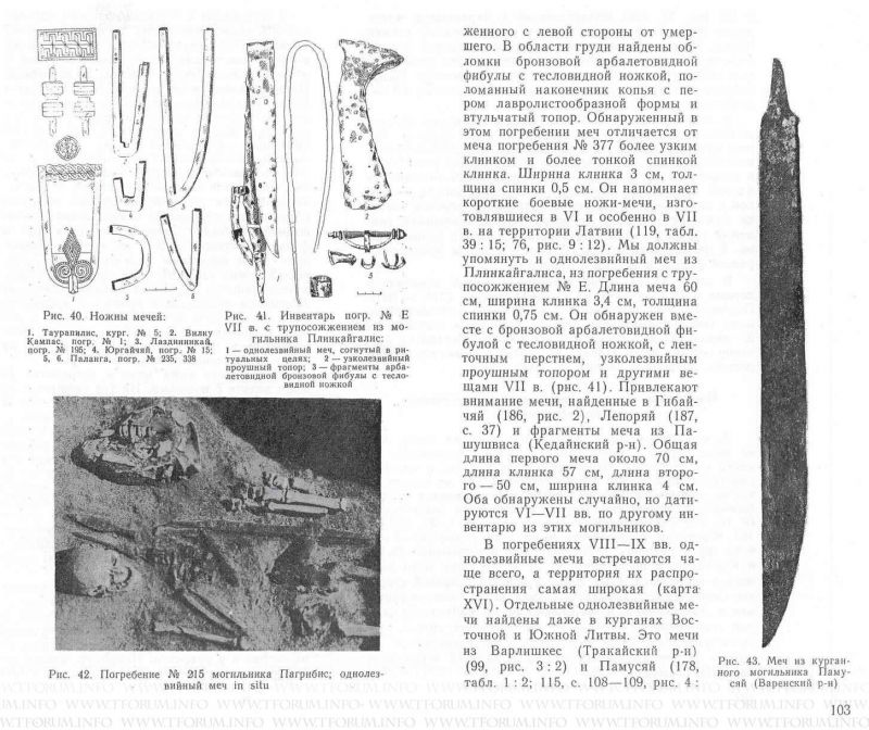 С. 102-103