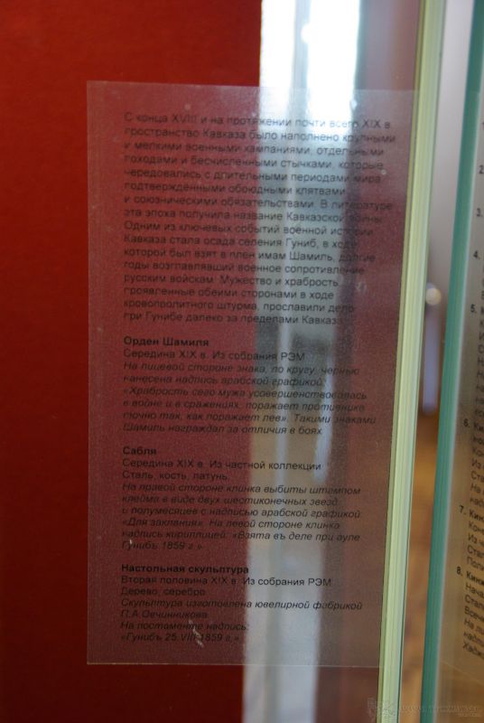 IMGP6411.jpg