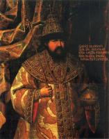 Alexey_Mihaylovich.jpg