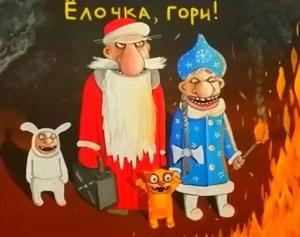 Новый год.JPG