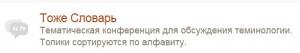 ошибка.JPG
