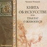 Опубликованное фото