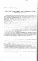 Опубликованное фото