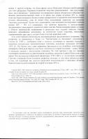Опубликованное фото