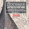 Опубликованное фото