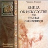 Опубликованное фото