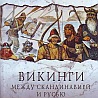 Опубликованное фото